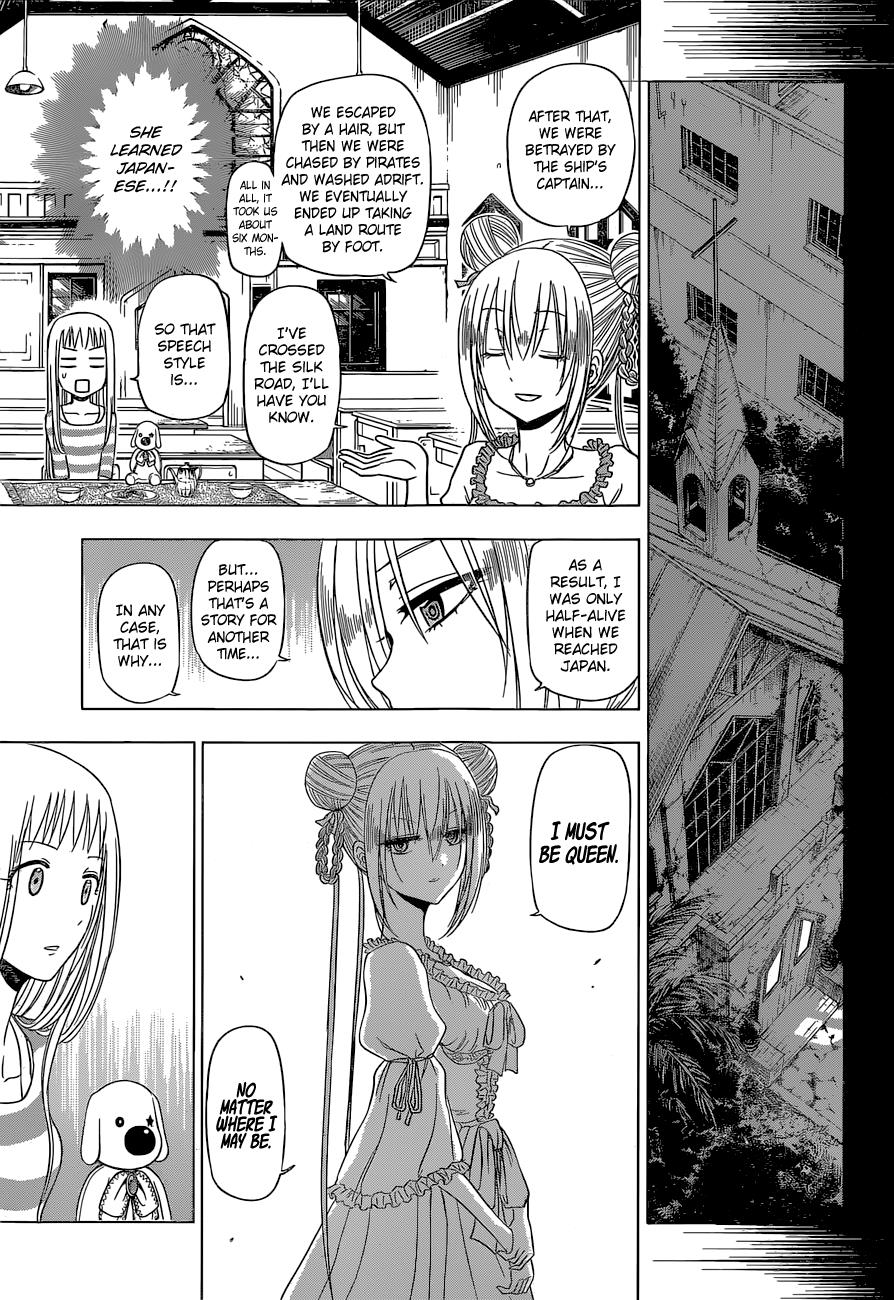 Harapeko No Marie - Chapter 15