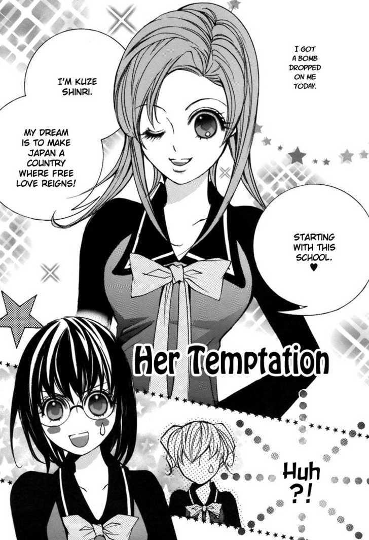 Shoujo Bigaku - Vol.1 Chapter 4 : Her Temptation