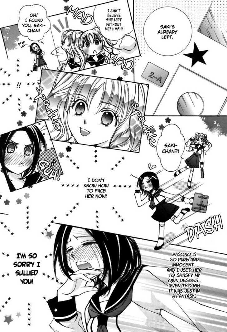 Shoujo Bigaku - Vol.1 Chapter 3 : Her Luck In Love