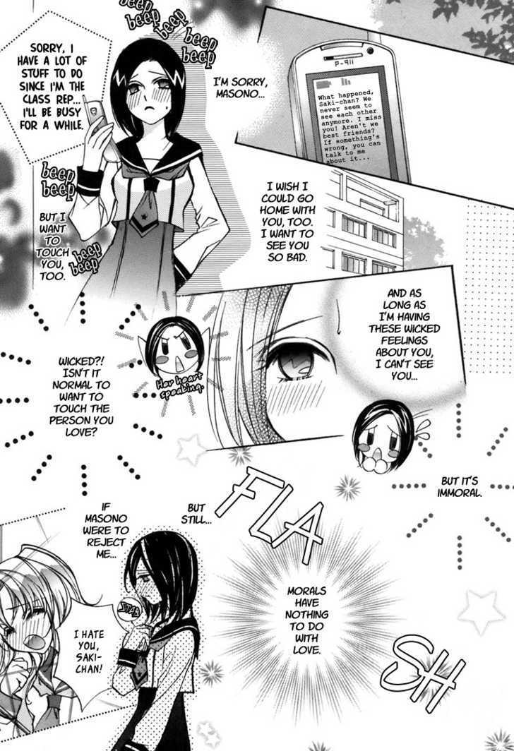 Shoujo Bigaku - Vol.1 Chapter 3 : Her Luck In Love