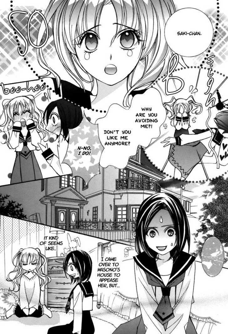 Shoujo Bigaku - Vol.1 Chapter 3 : Her Luck In Love