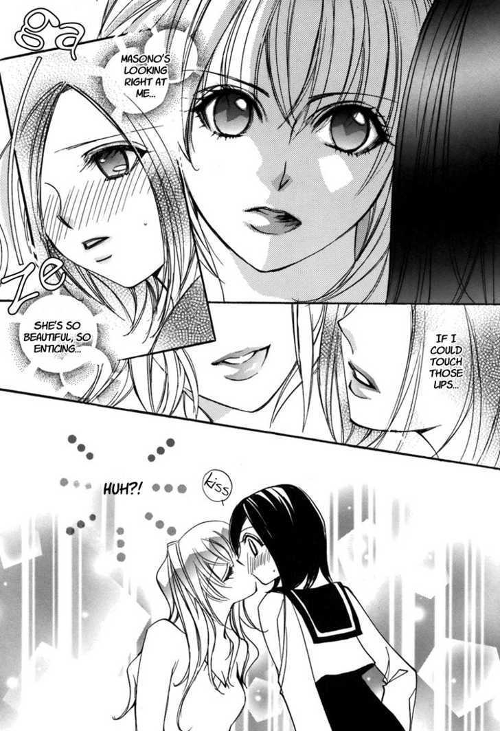 Shoujo Bigaku - Vol.1 Chapter 3 : Her Luck In Love