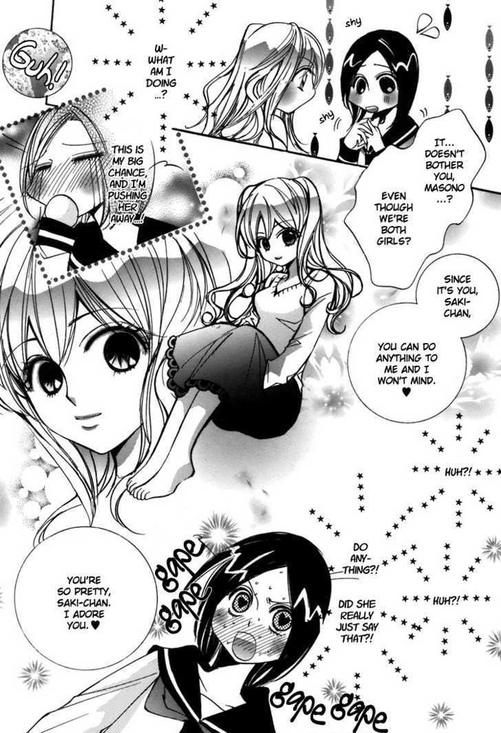 Shoujo Bigaku - Vol.1 Chapter 3 : Her Luck In Love