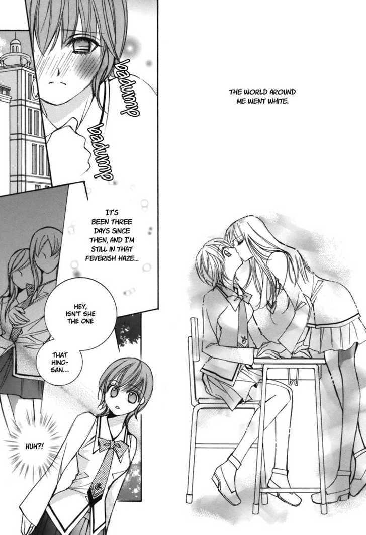 Shoujo Bigaku - Vol.1 Chapter 5 : Her Confession