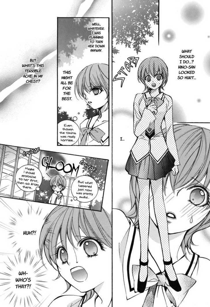 Shoujo Bigaku - Vol.1 Chapter 5 : Her Confession