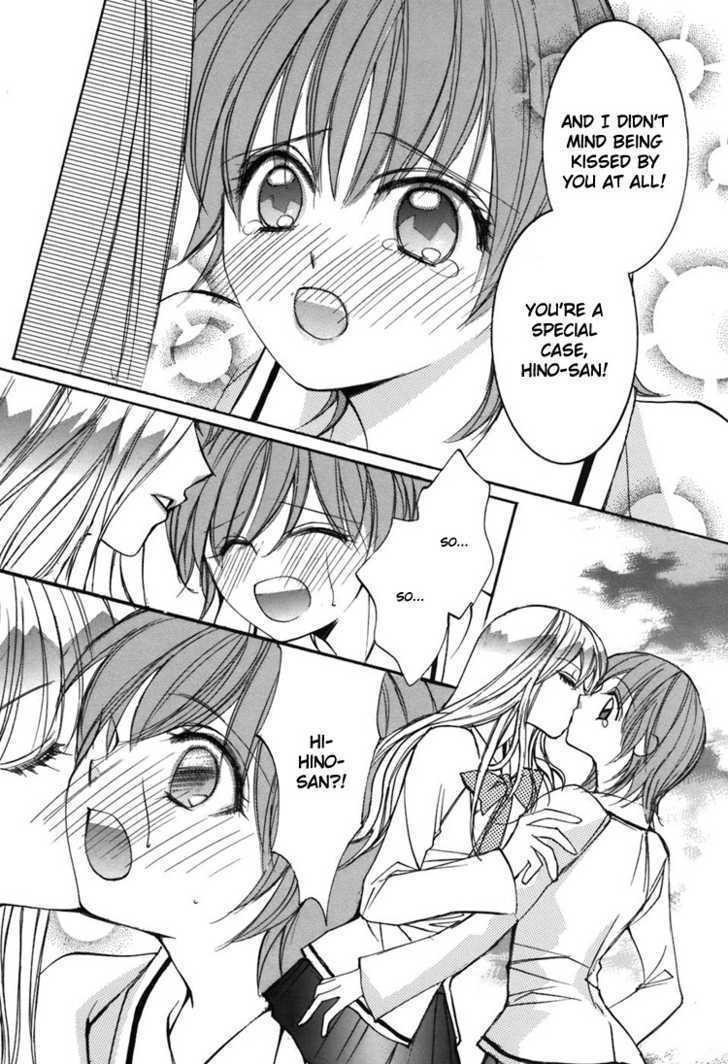 Shoujo Bigaku - Vol.1 Chapter 5 : Her Confession