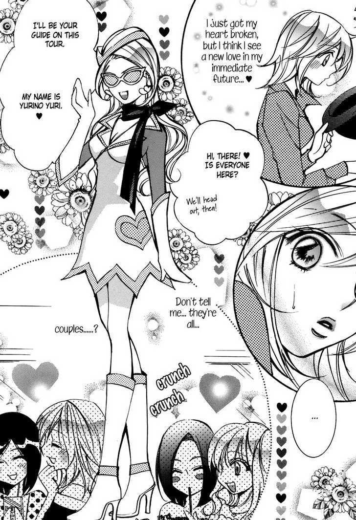 Shoujo Bigaku - Vol.1 Chapter 7.1 : Love Ride