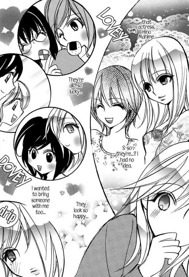 Shoujo Bigaku - Vol.1 Chapter 7.1 : Love Ride