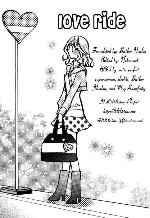 Shoujo Bigaku - Vol.1 Chapter 7.1 : Love Ride