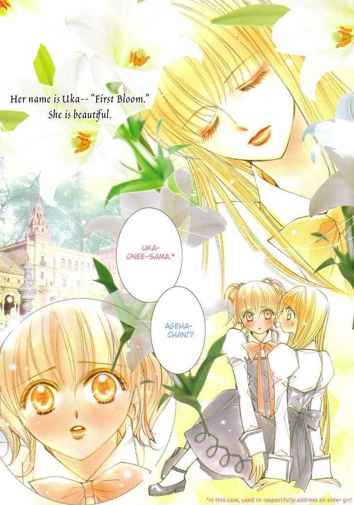 Shoujo Bigaku - Vol.1 Chapter 6 : First Bloom