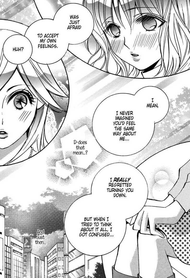 Shoujo Bigaku - Vol.1 Chapter 7.2 : Love Ride (Part 2)