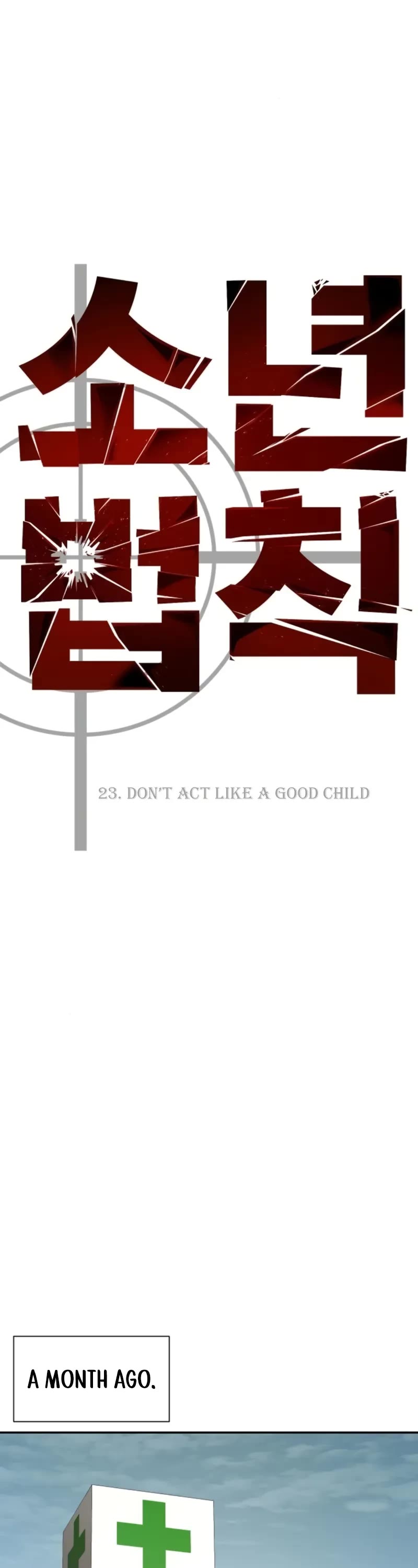 Juvenile Law - Chapter 23: Don't Act Like A Good Child