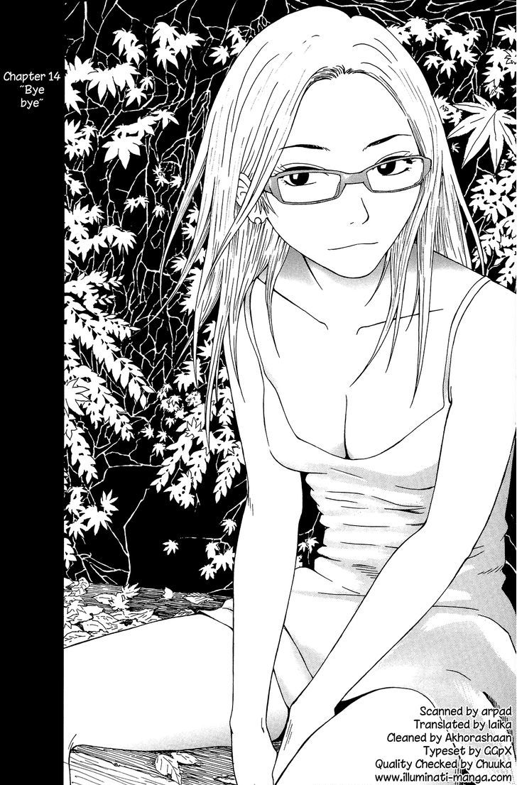 Doll (Okado Tatsuya) - Vol.2 Chapter 14