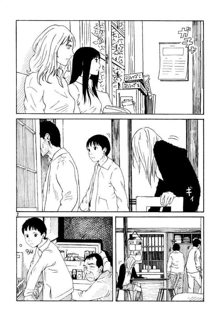 Doll (Okado Tatsuya) - Vol.2 Chapter 9