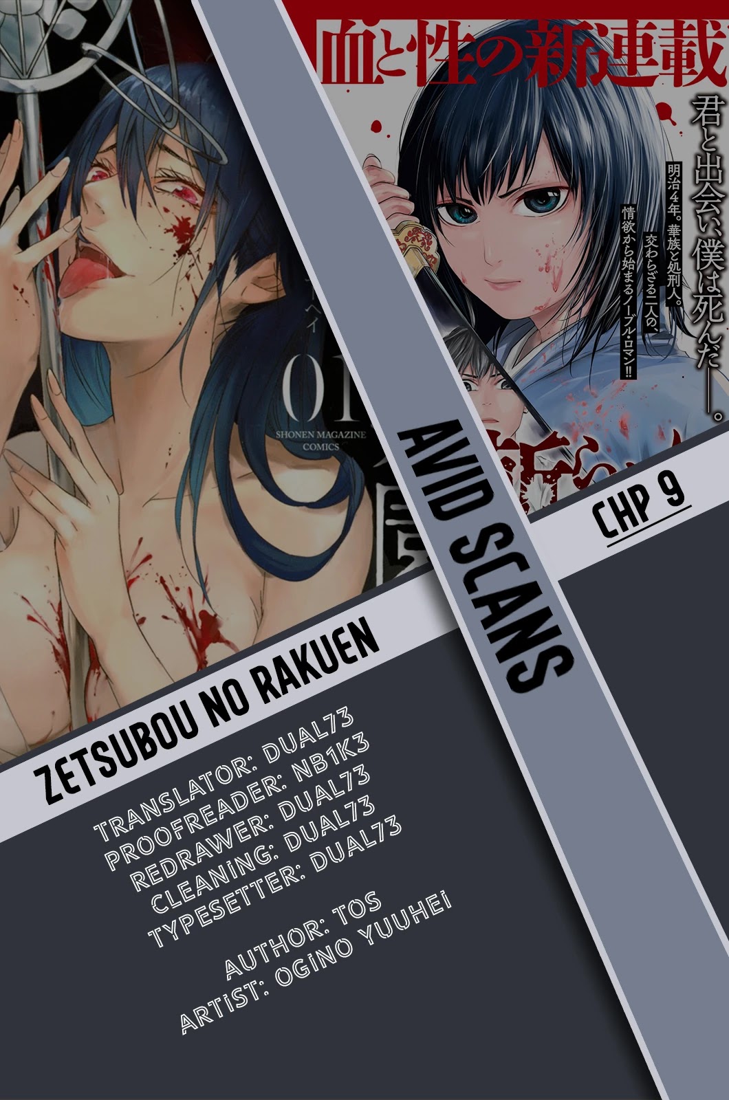 Zetsubou No Rakuen - Chapter 9: To The Surface!