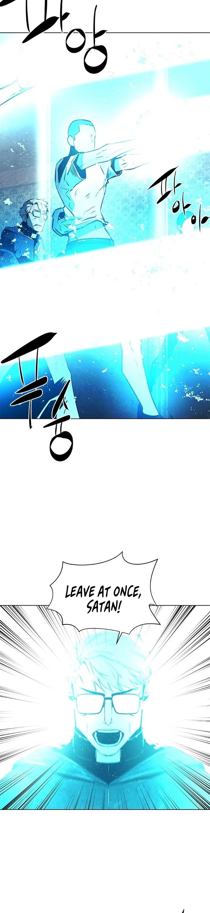 The Soul Guardians - Chapter 18