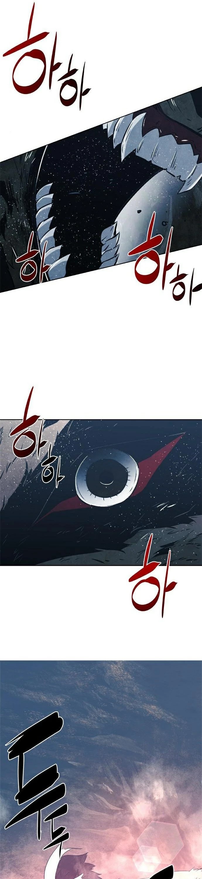 The Soul Guardians - Chapter 21