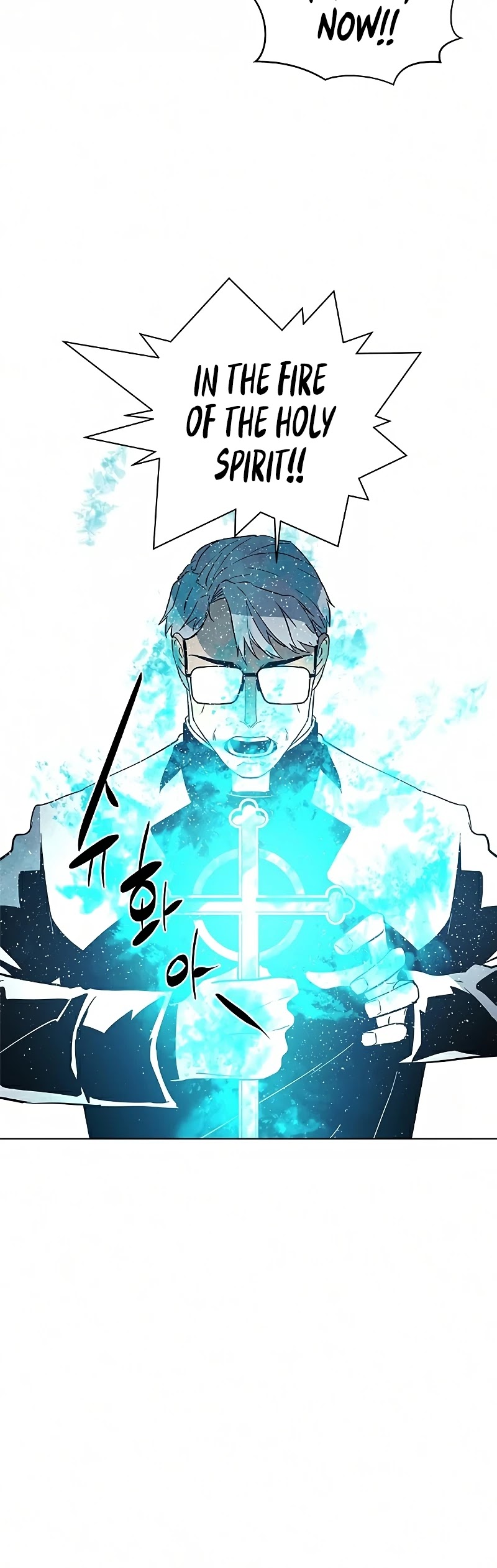 The Soul Guardians - Chapter 27