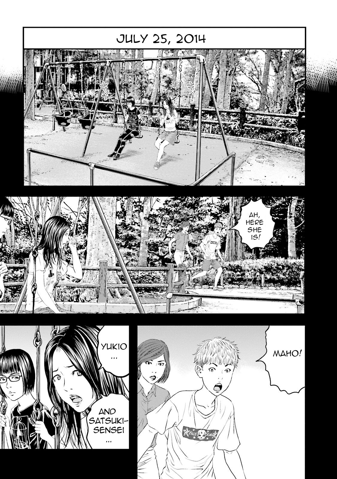 Joshi Kousei Ni Korosaretai - Vol.2 Chapter 13: Merging