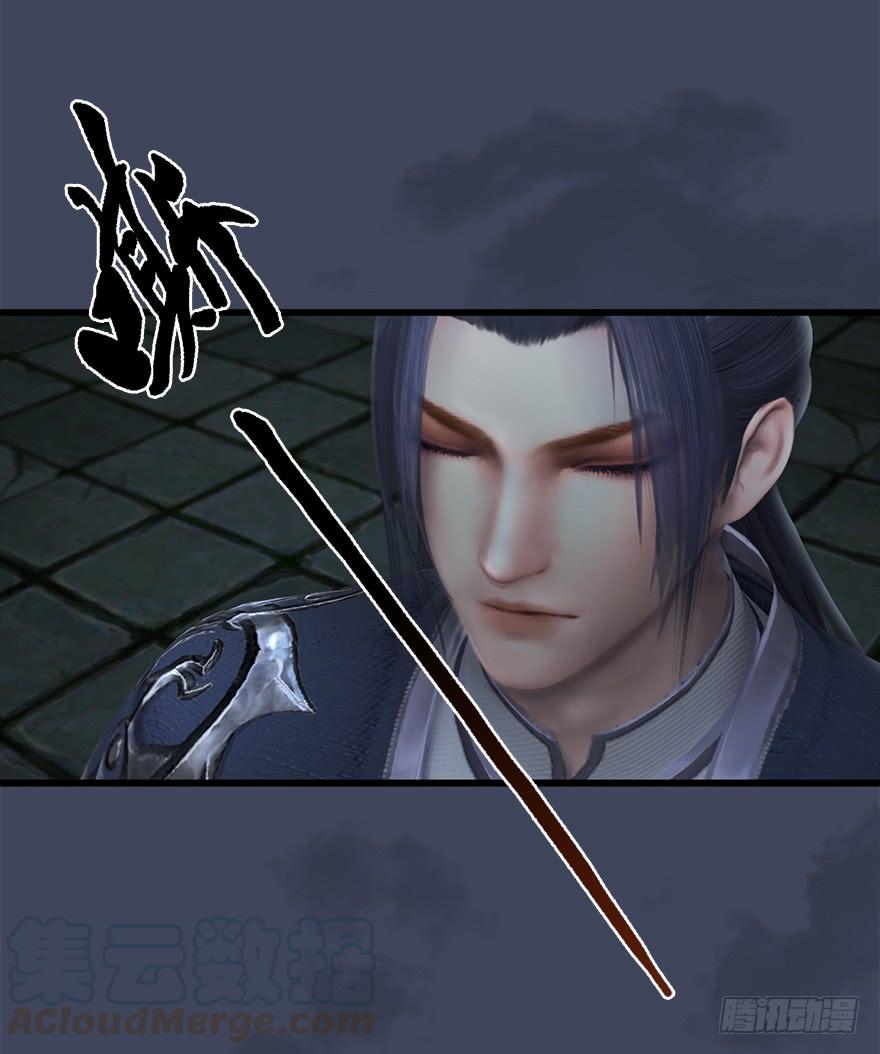 Fallen Master - Chapter 27