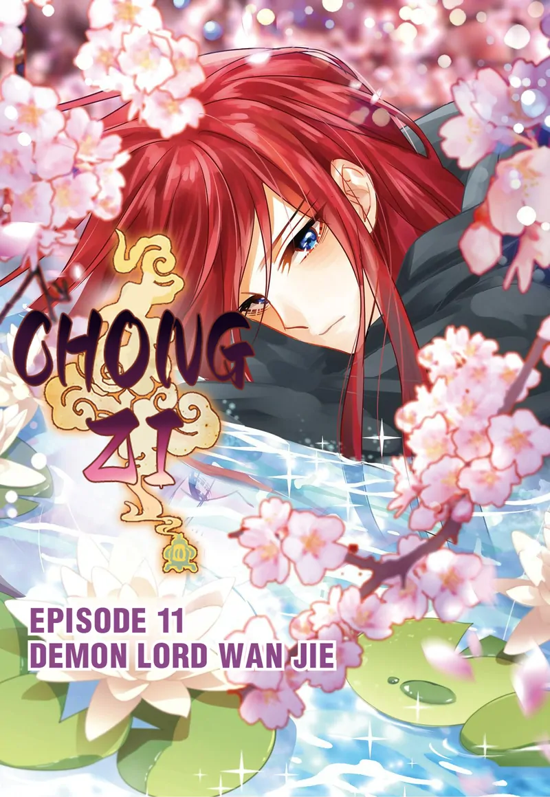 Chong Zi - Chapter 32