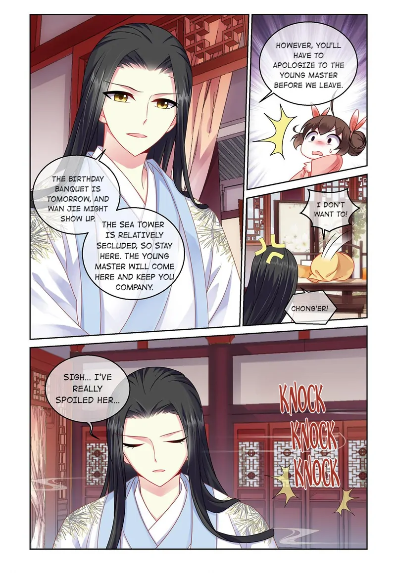 Chong Zi - Chapter 32