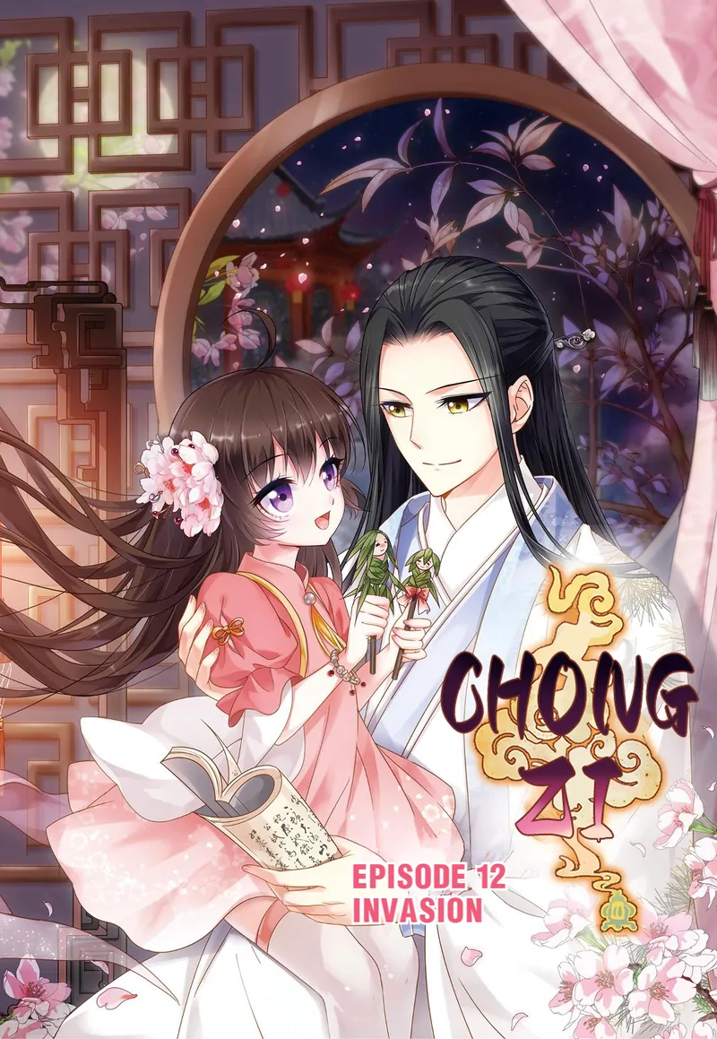 Chong Zi - Chapter 35