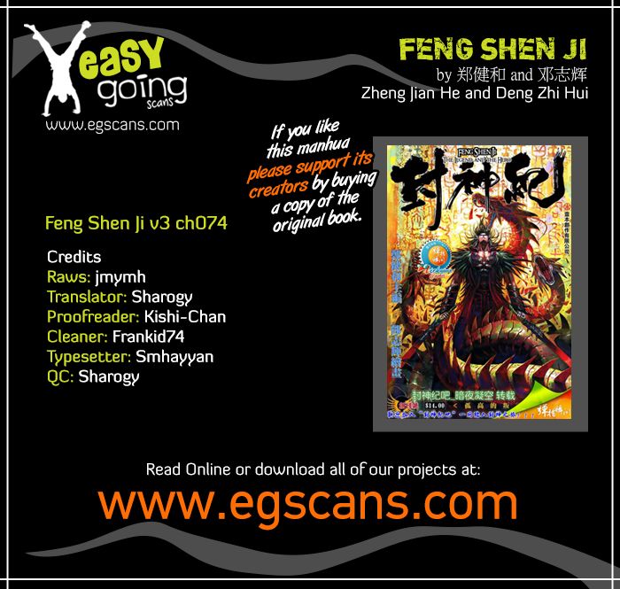 Feng Shen Ji Iii - Chapter 74: Surpass