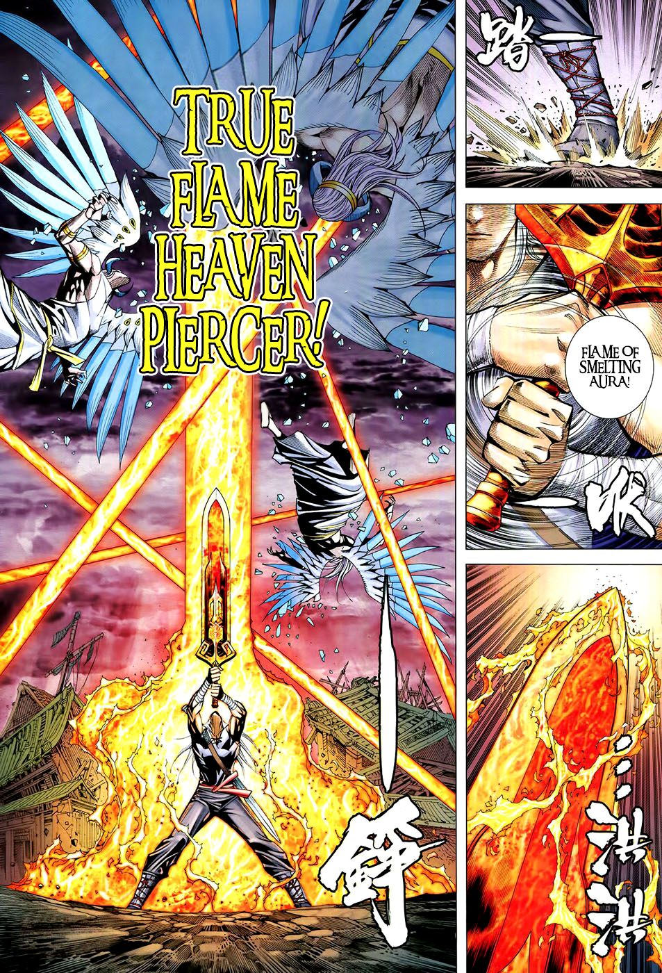 Feng Shen Ji Iii - Chapter 74: Surpass