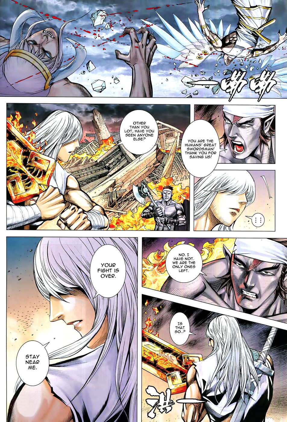 Feng Shen Ji Iii - Chapter 74: Surpass