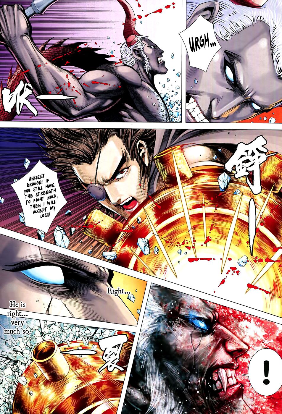 Feng Shen Ji Iii - Chapter 74: Surpass