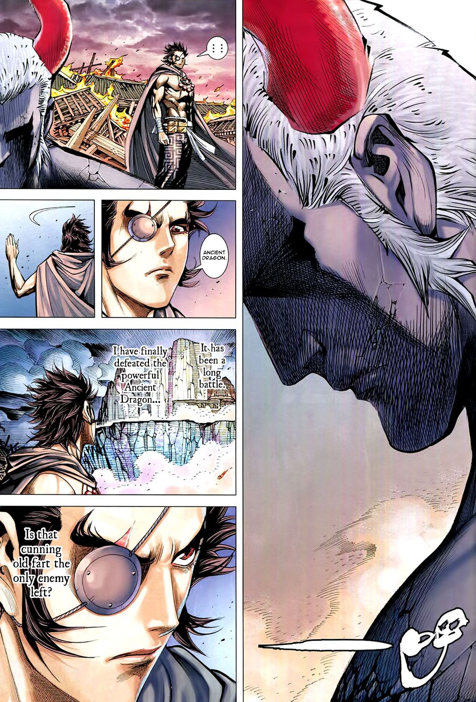 Feng Shen Ji Iii - Chapter 74: Surpass