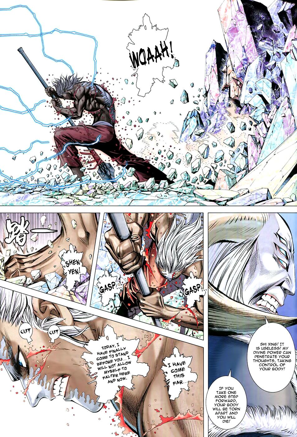 Feng Shen Ji Iii - Chapter 74: Surpass