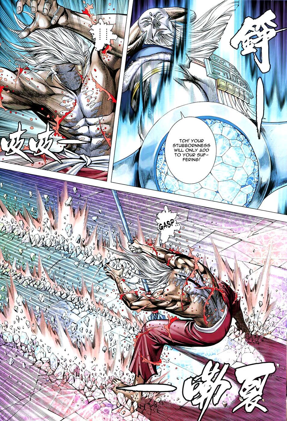 Feng Shen Ji Iii - Chapter 74: Surpass