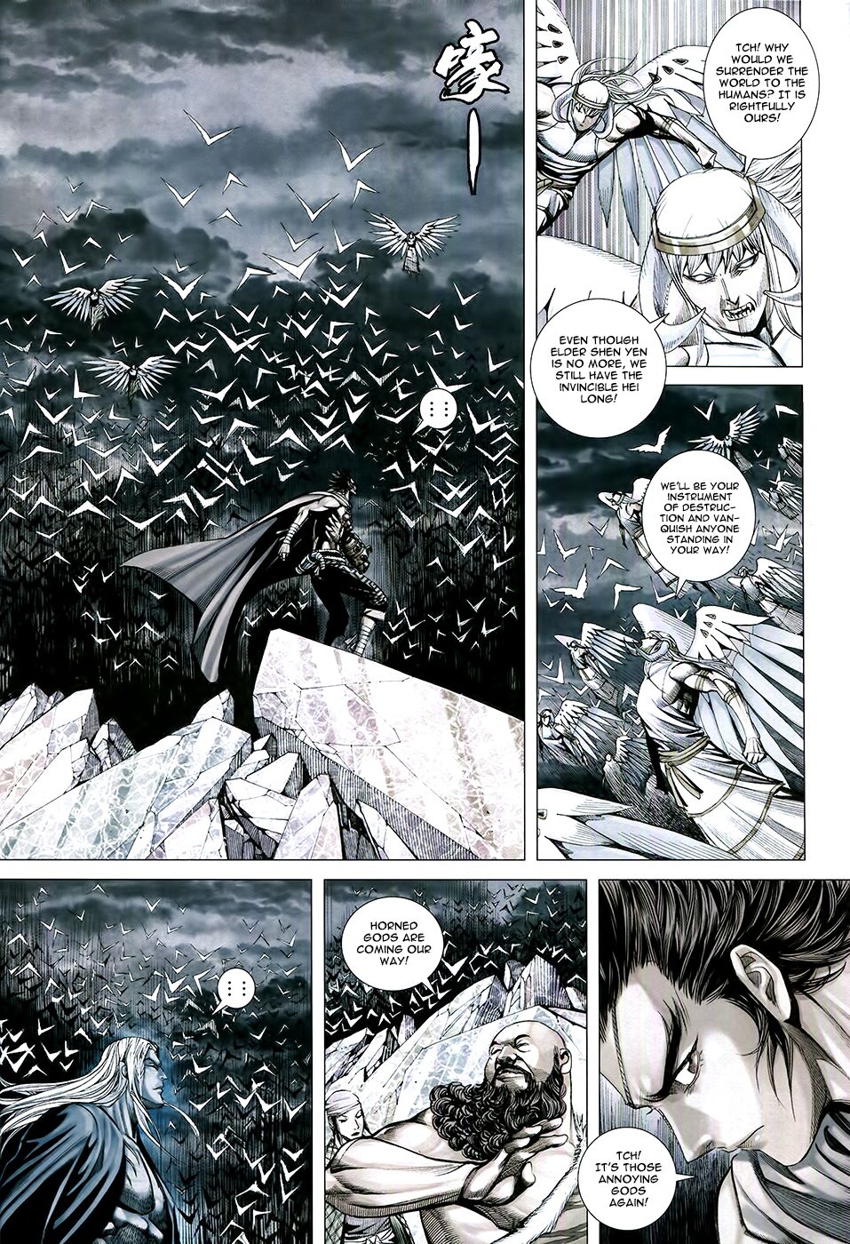 Feng Shen Ji Iii - Chapter 77: Ask Tian