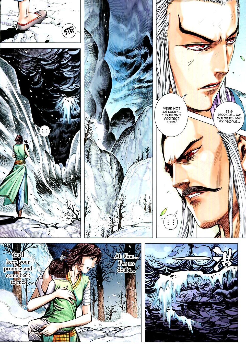 Feng Shen Ji Iii - Chapter 77: Ask Tian