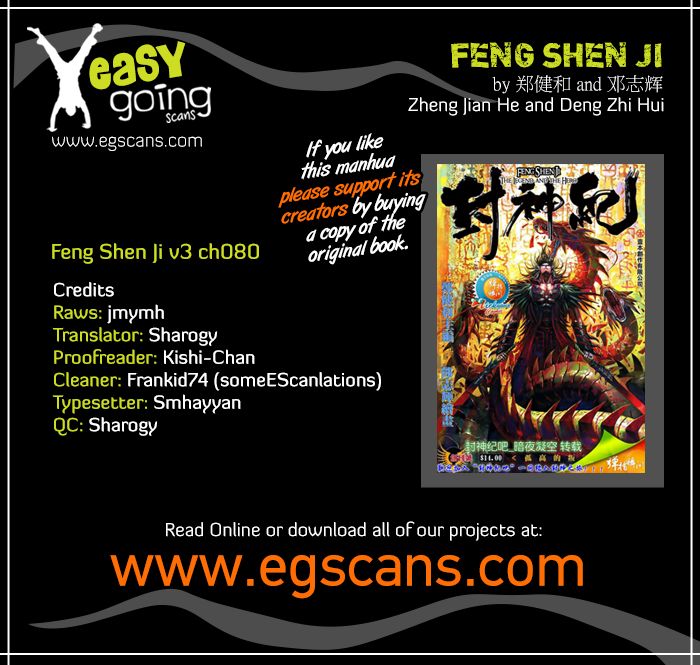 Feng Shen Ji Iii - Chapter 80: The End