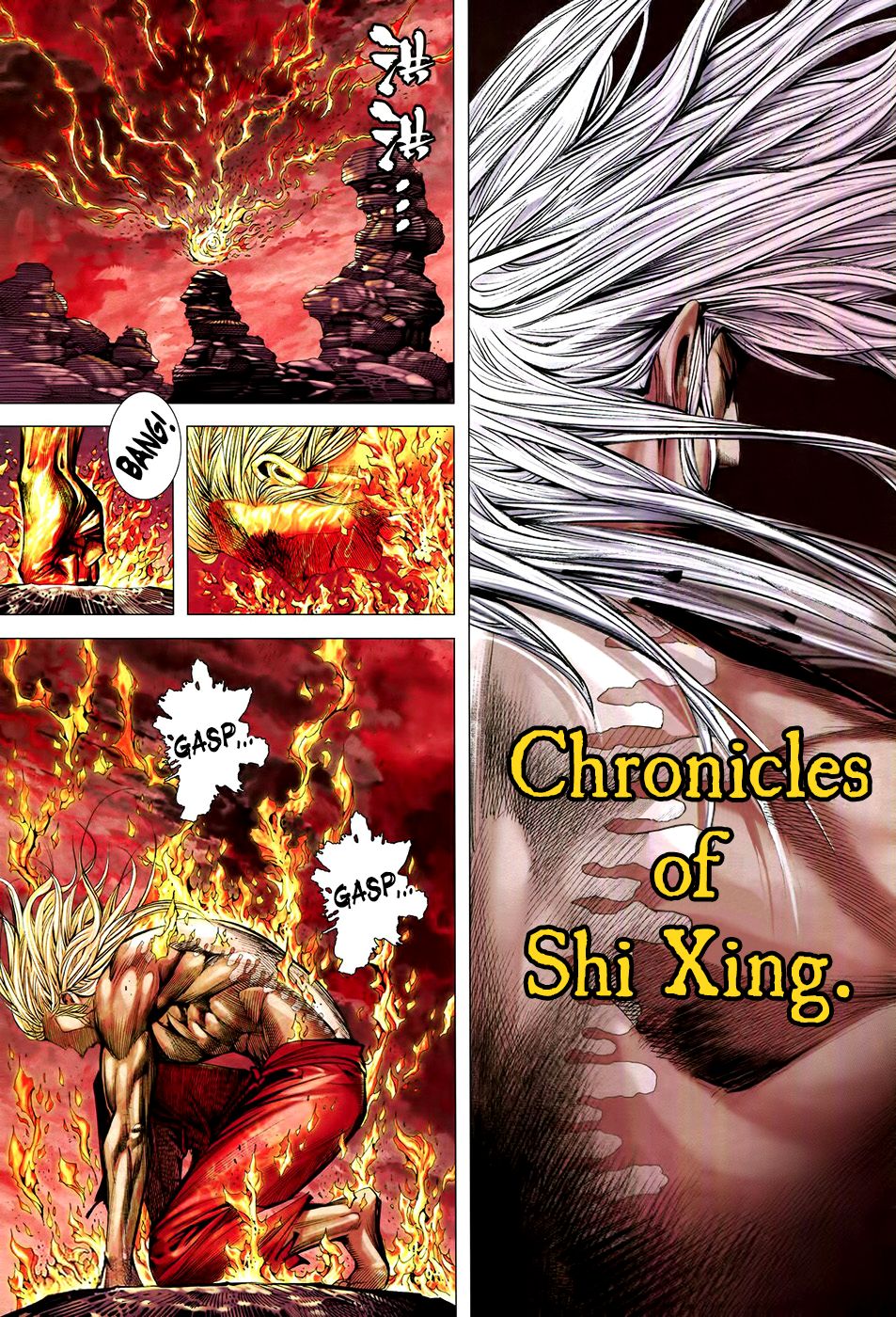 Feng Shen Ji Iii - Chapter 80: The End