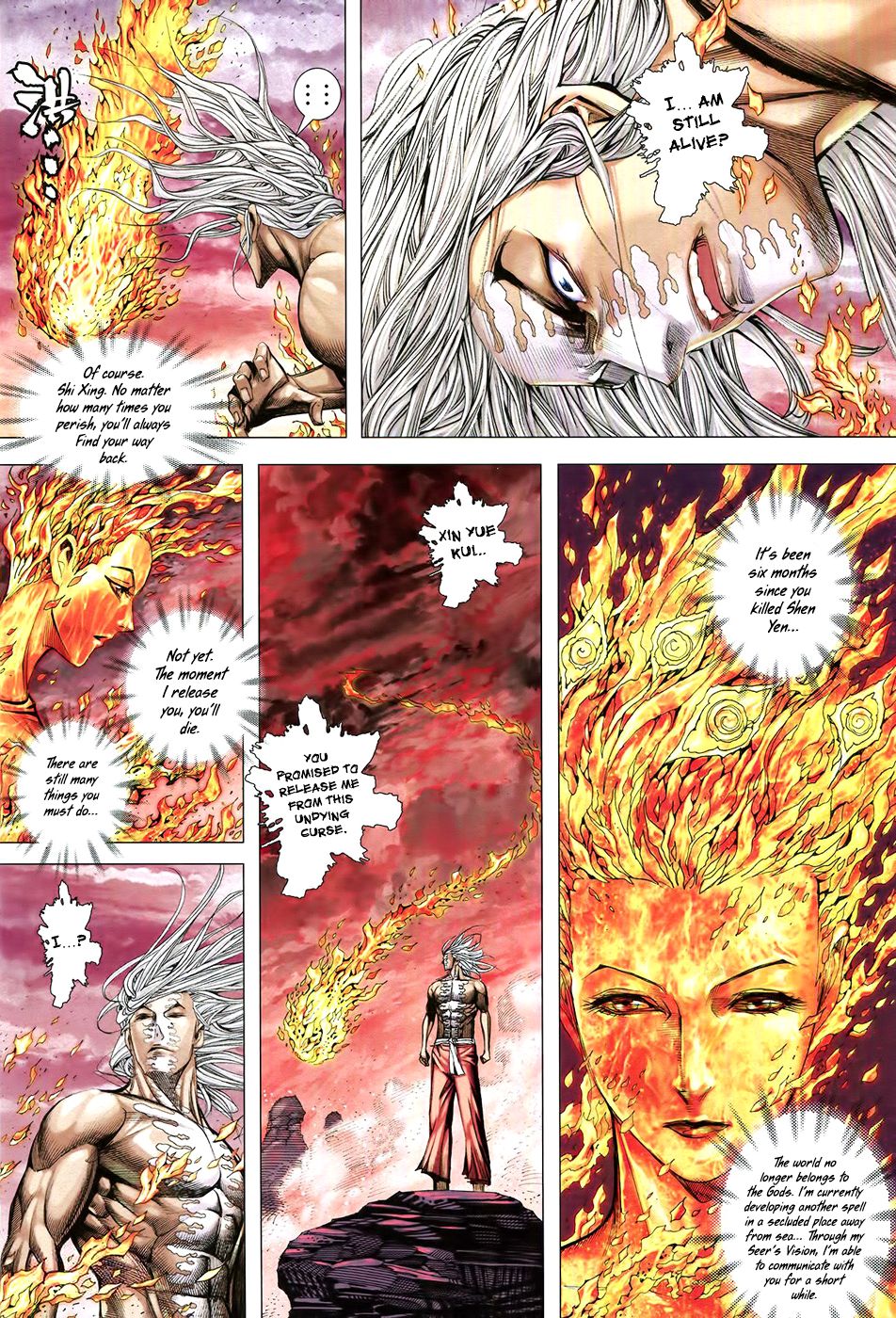 Feng Shen Ji Iii - Chapter 80: The End