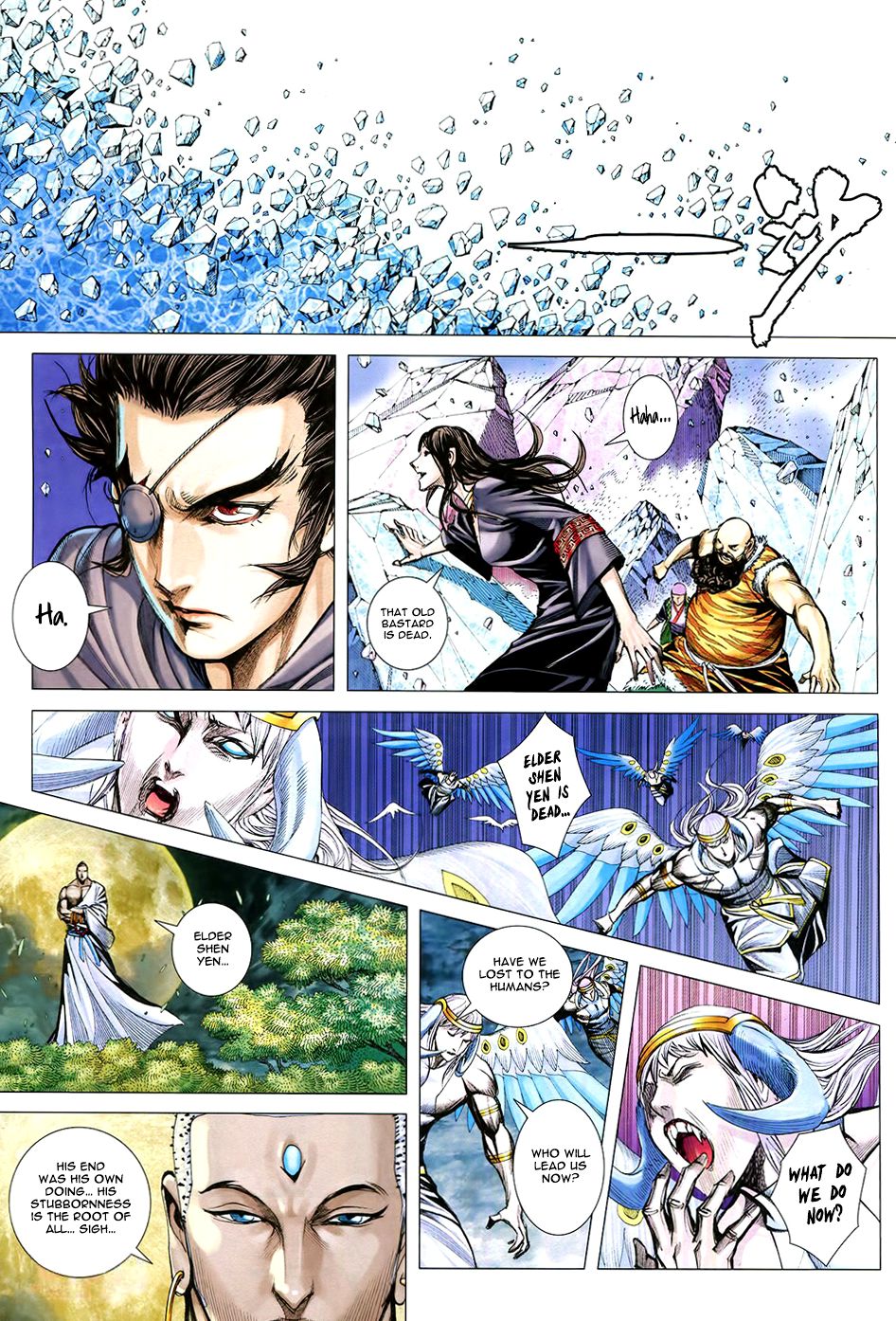 Feng Shen Ji Iii - Chapter 76: Bubbles Of Dream