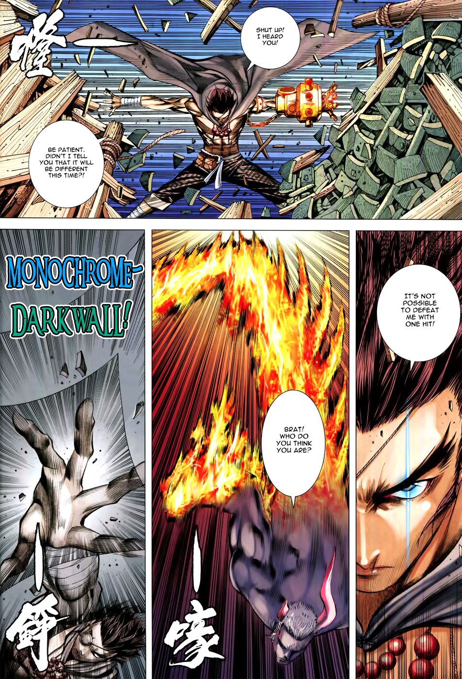 Feng Shen Ji Iii - Chapter 72: Dragon Bane