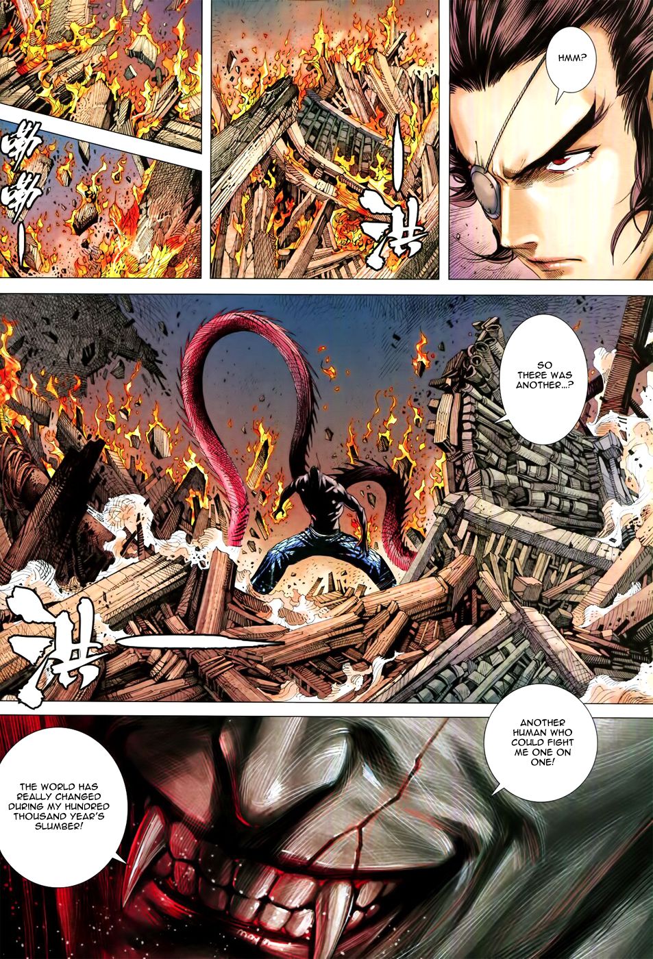 Feng Shen Ji Iii - Chapter 72: Dragon Bane