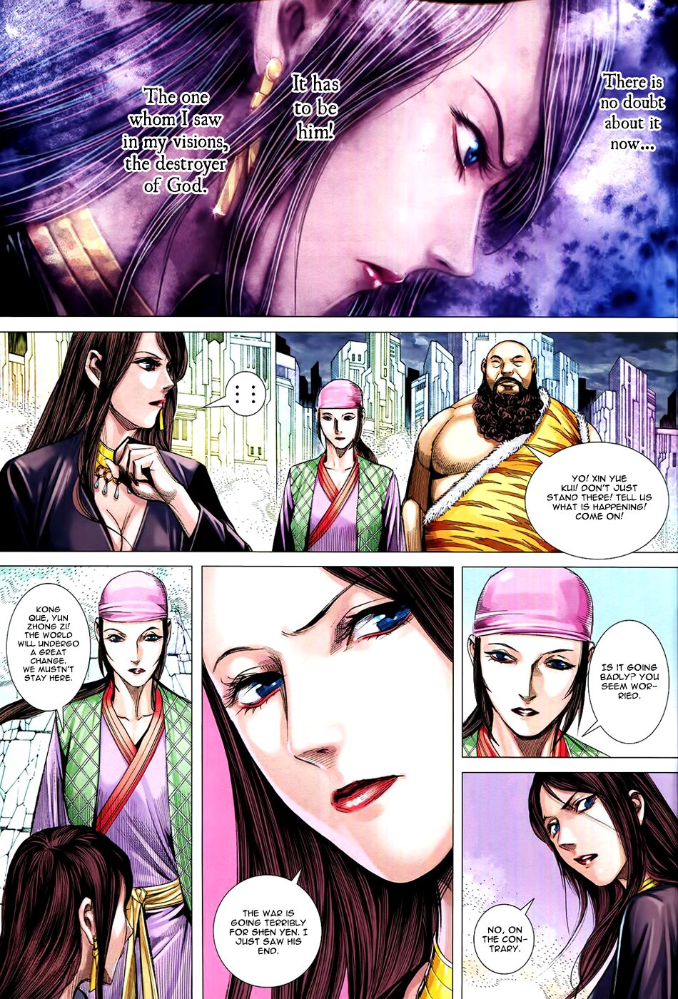 Feng Shen Ji Iii - Chapter 73: Way Of Dragon