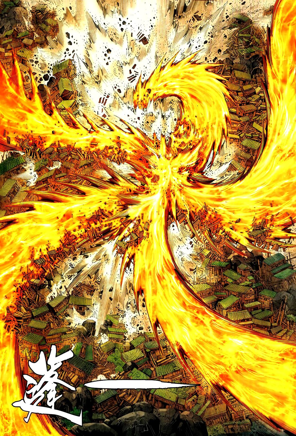 Feng Shen Ji Iii - Chapter 73: Way Of Dragon