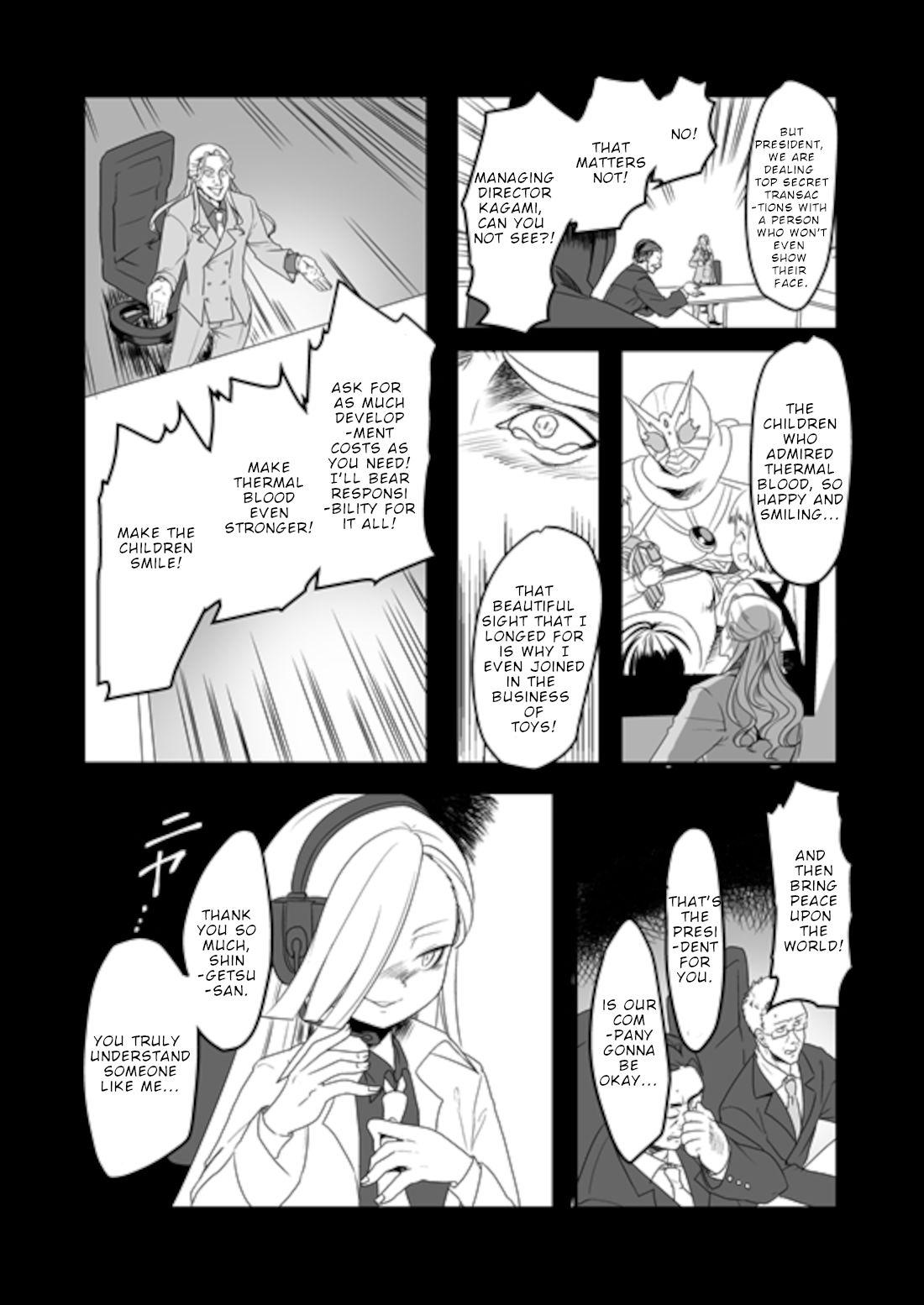 Mahou Shoujo La Valliere - Chapter 6