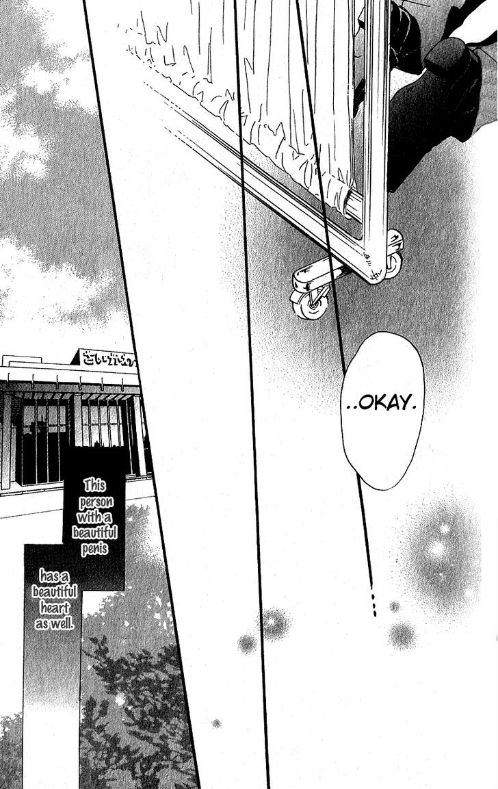 Boku Wa Subete Wo Shitteiru - Vol.1 Chapter 1