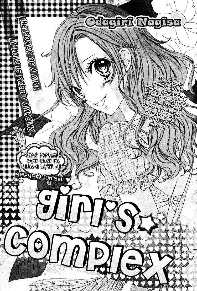 Girls☆Complex - Chapter 0 : [Oneshot]