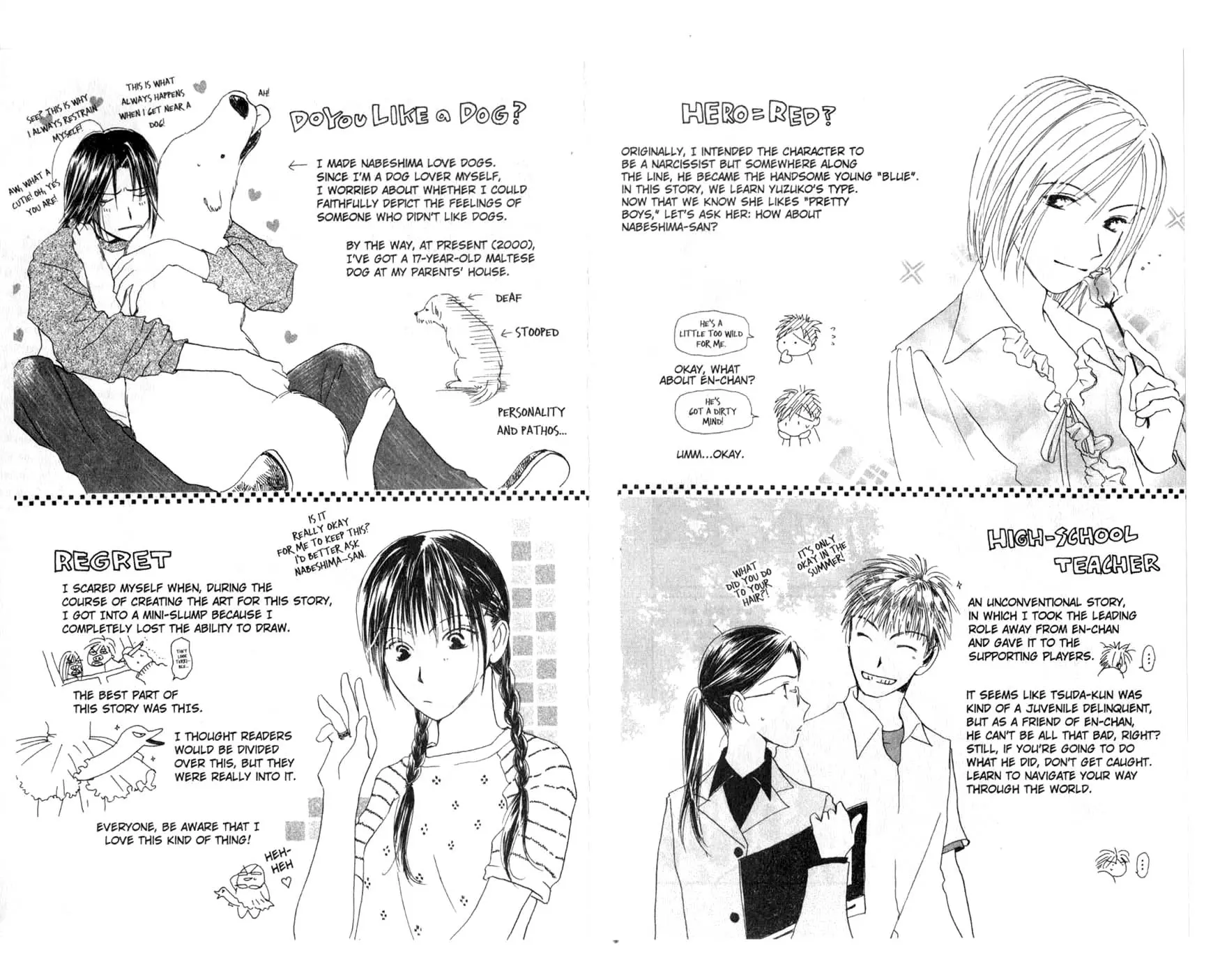 Omukae Desu - Vol.2 Chapter 6.5: Mecasite: Comics Version