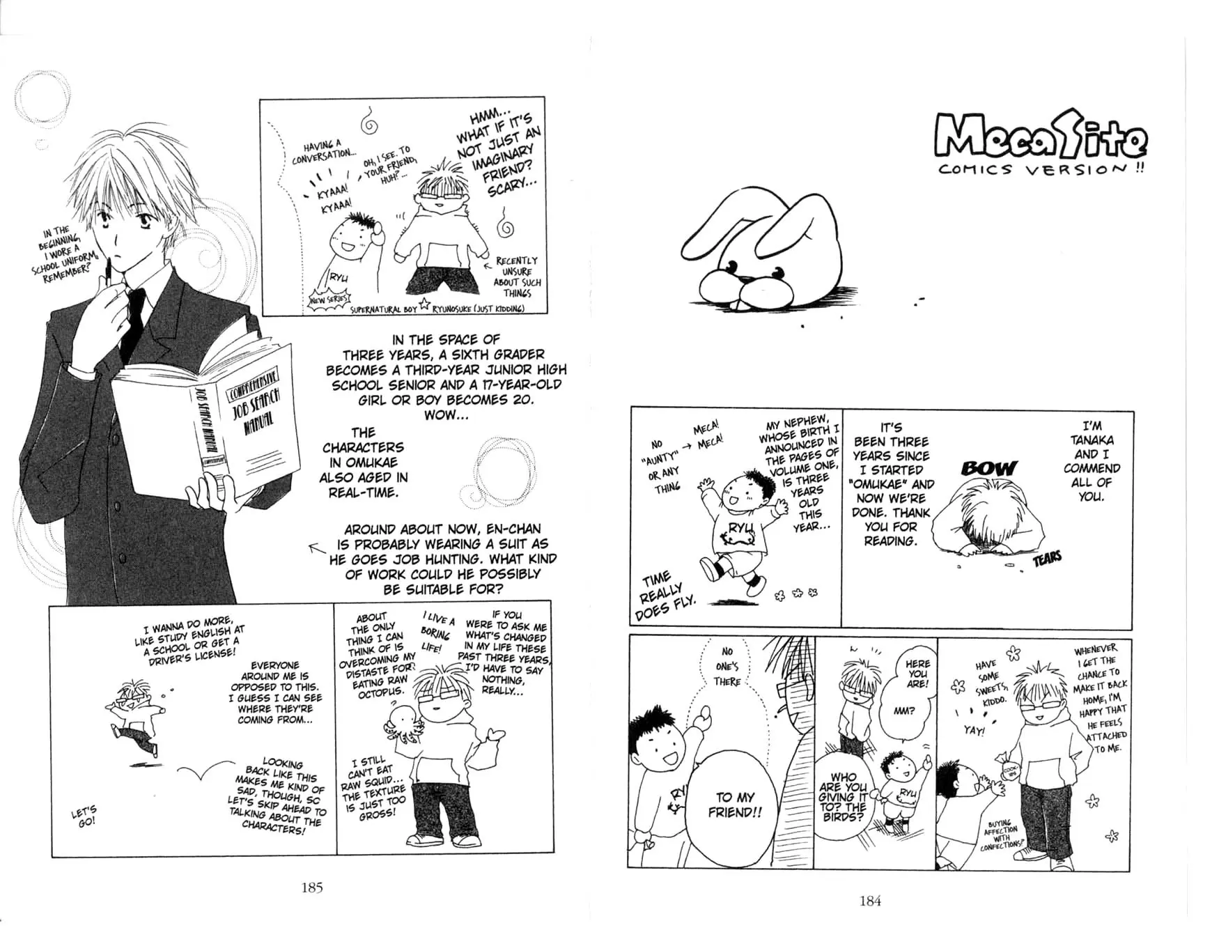 Omukae Desu - Vol.5 Chapter 12.5: Mecasite: Comics Version