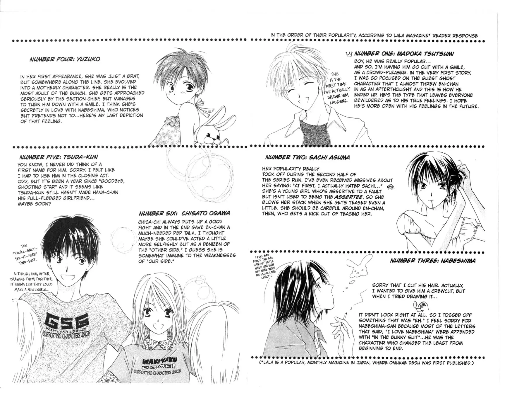 Omukae Desu - Vol.5 Chapter 12.5: Mecasite: Comics Version